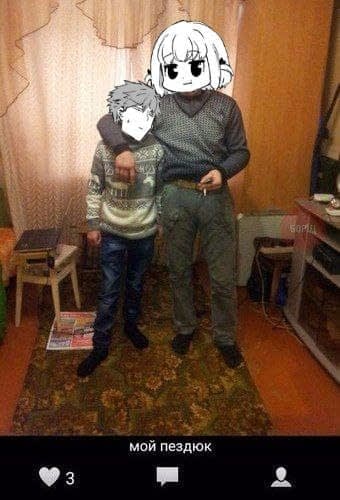 Манга Дефрагментация! - Глава 136 Страница 16