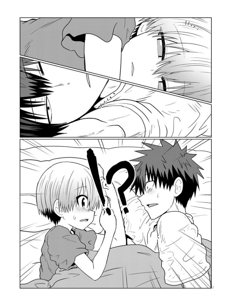 Манга Узаки-Чан хочет тусоваться! - Глава 34 Страница 1