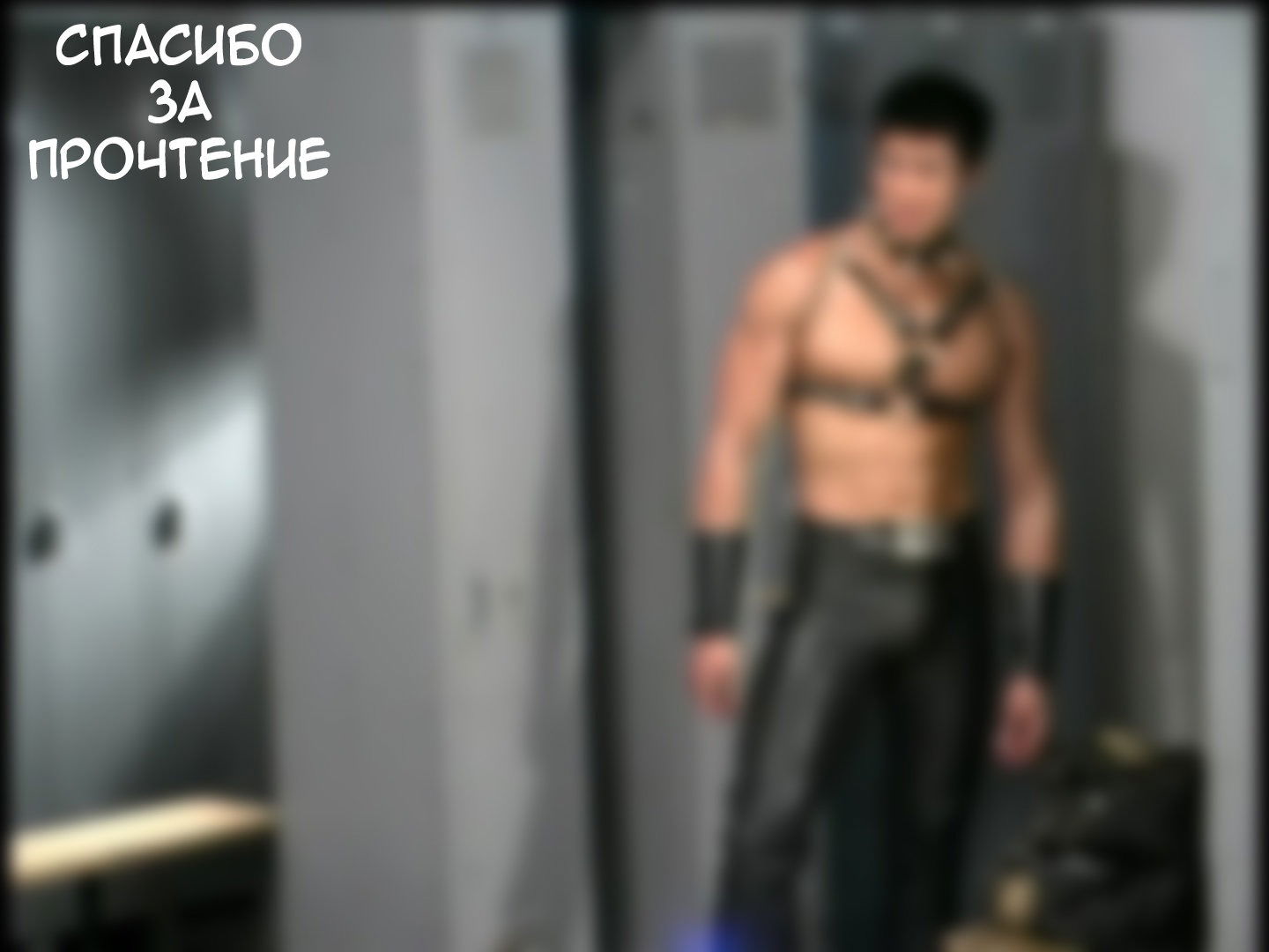 Манга Узаки-Чан хочет тусоваться! - Глава 47 Страница 15