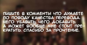 Манга Узаки-Чан хочет тусоваться! - Глава 48 Страница 15