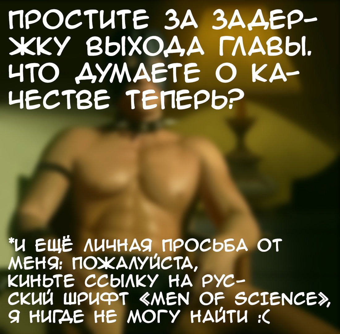 Манга Узаки-Чан хочет тусоваться! - Глава 49 Страница 15