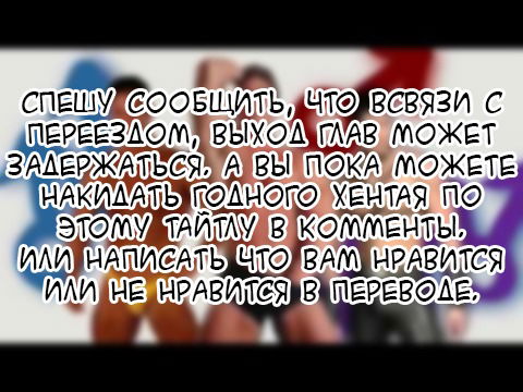 Манга Узаки-Чан хочет тусоваться! - Глава 50 Страница 16