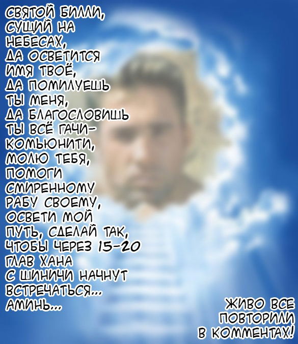 Манга Узаки-Чан хочет тусоваться! - Глава 50 Страница 17