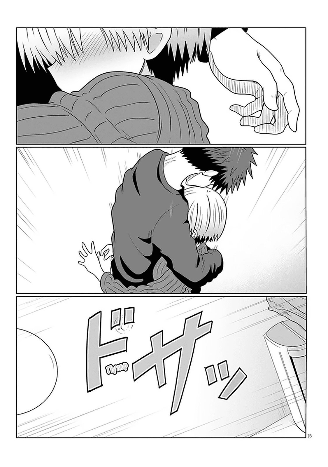 Манга Узаки-Чан хочет тусоваться! - Глава 67 Страница 15