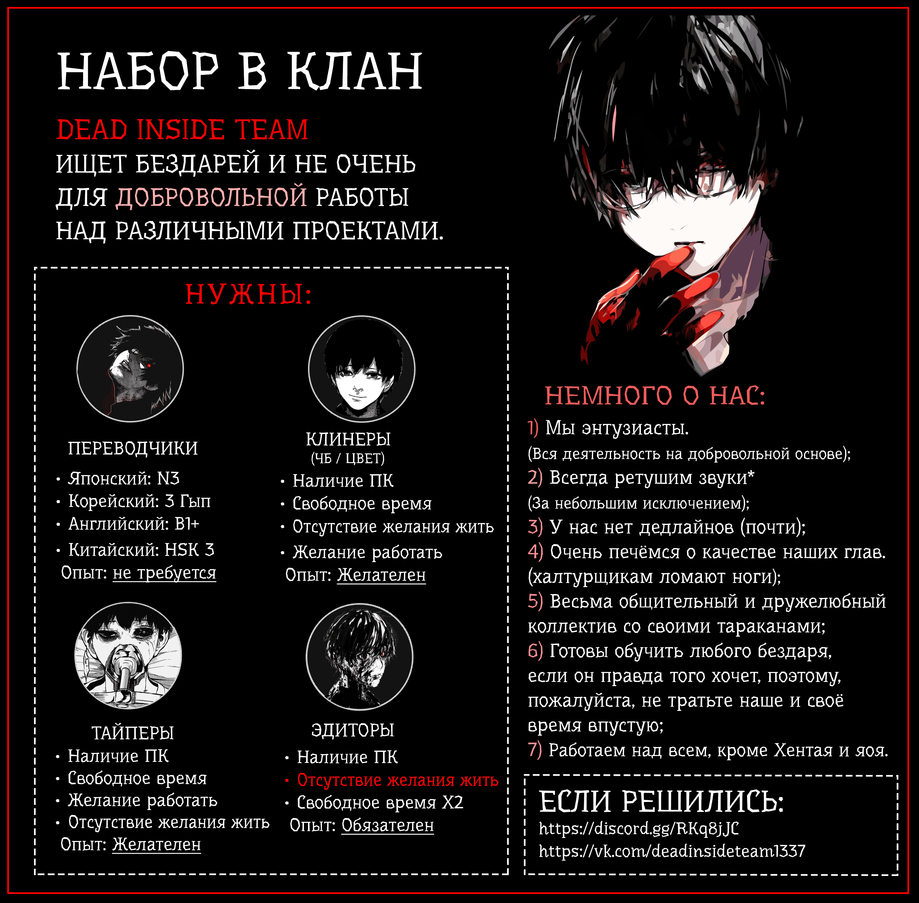 Манга Яндере Ха Ян - Глава 63 Страница 10