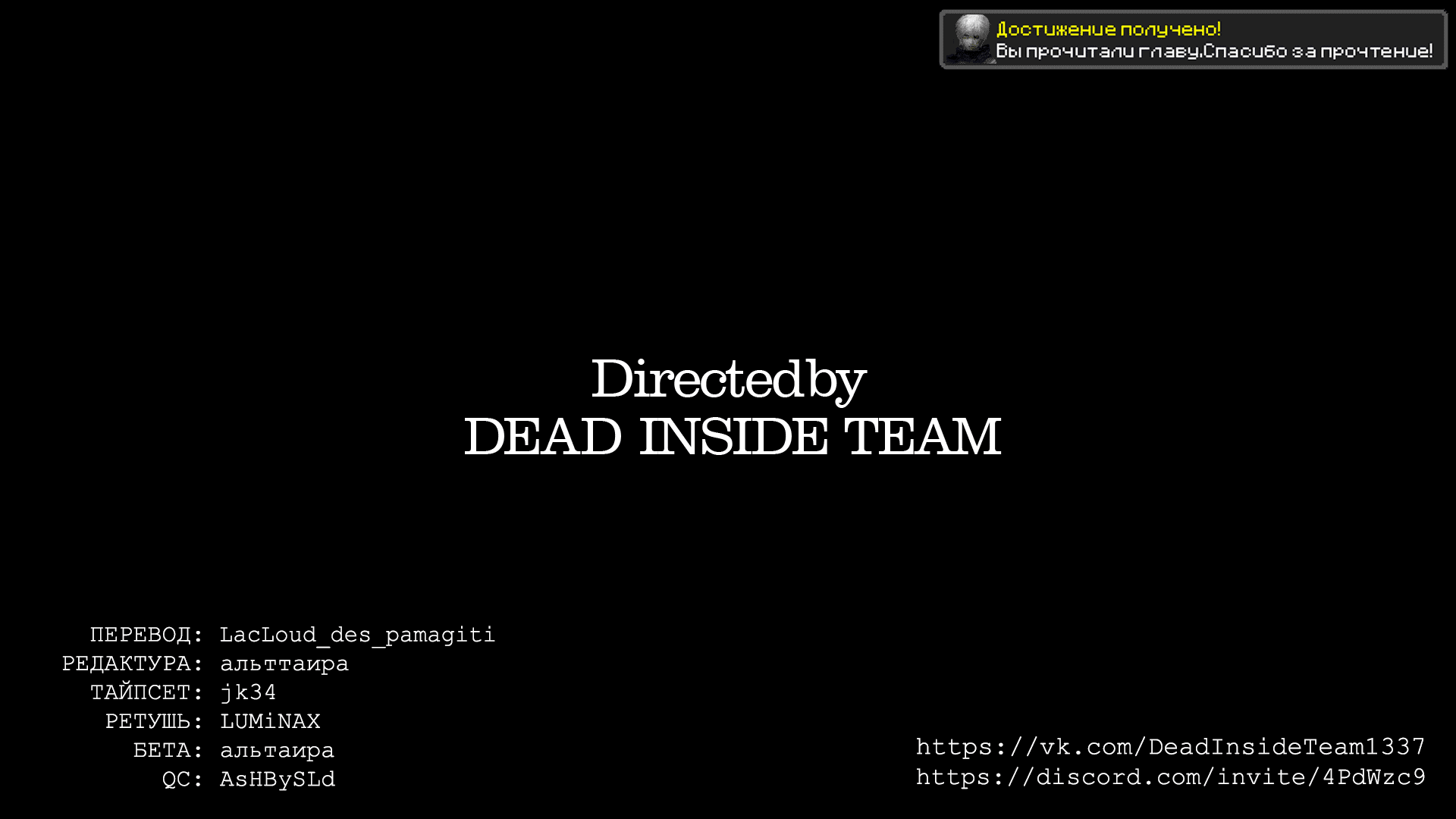 Манга Яндере Ха Ян - Глава 57 Страница 9