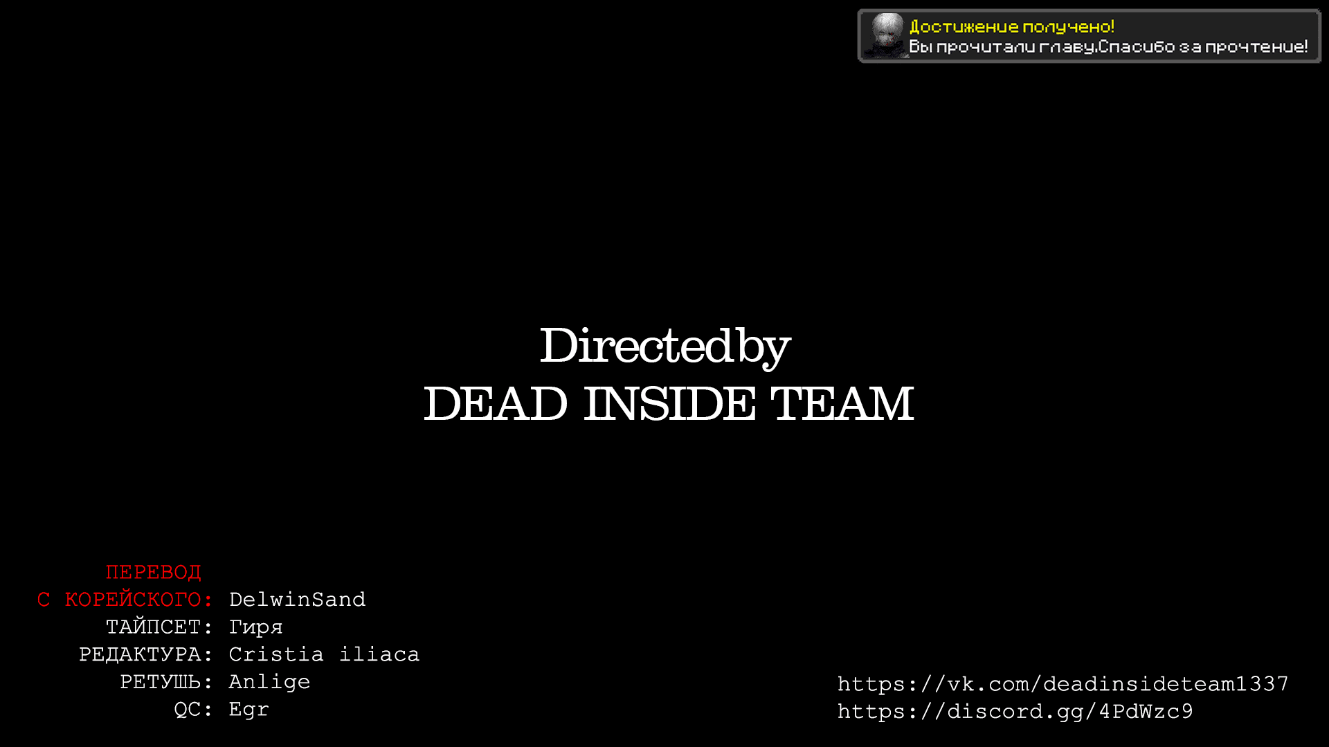 Манга Яндере Ха Ян - Глава 55 Страница 8