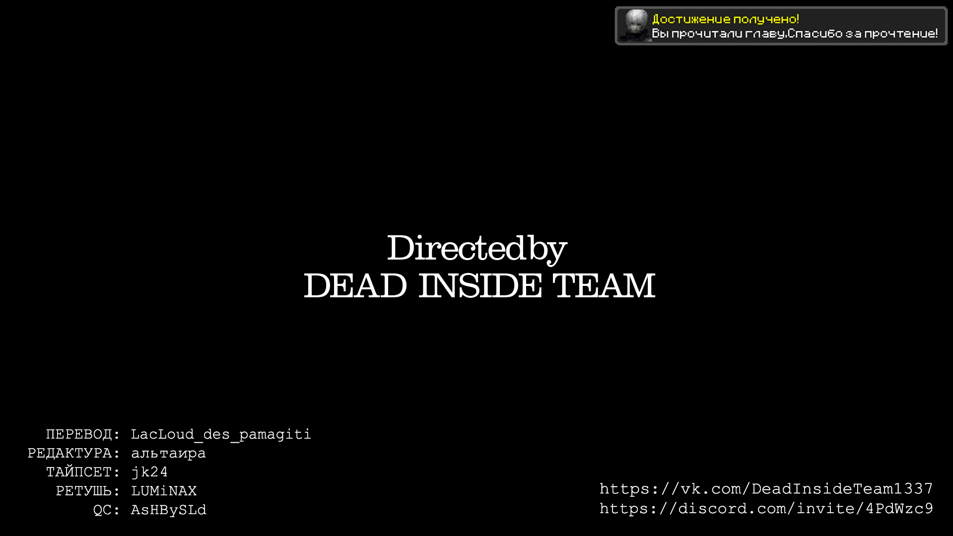 Манга Яндере Ха Ян - Глава 50 Страница 12