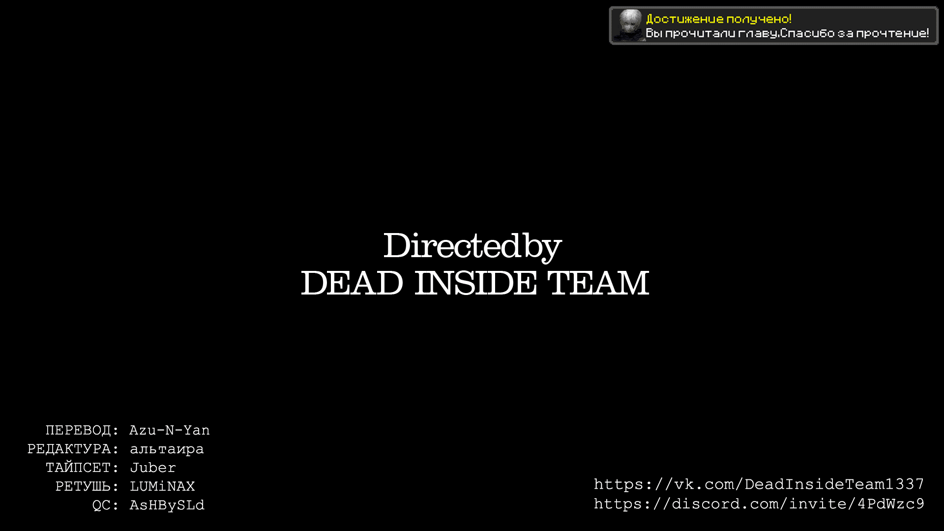 Манга Яндере Ха Ян - Глава 49 Страница 13