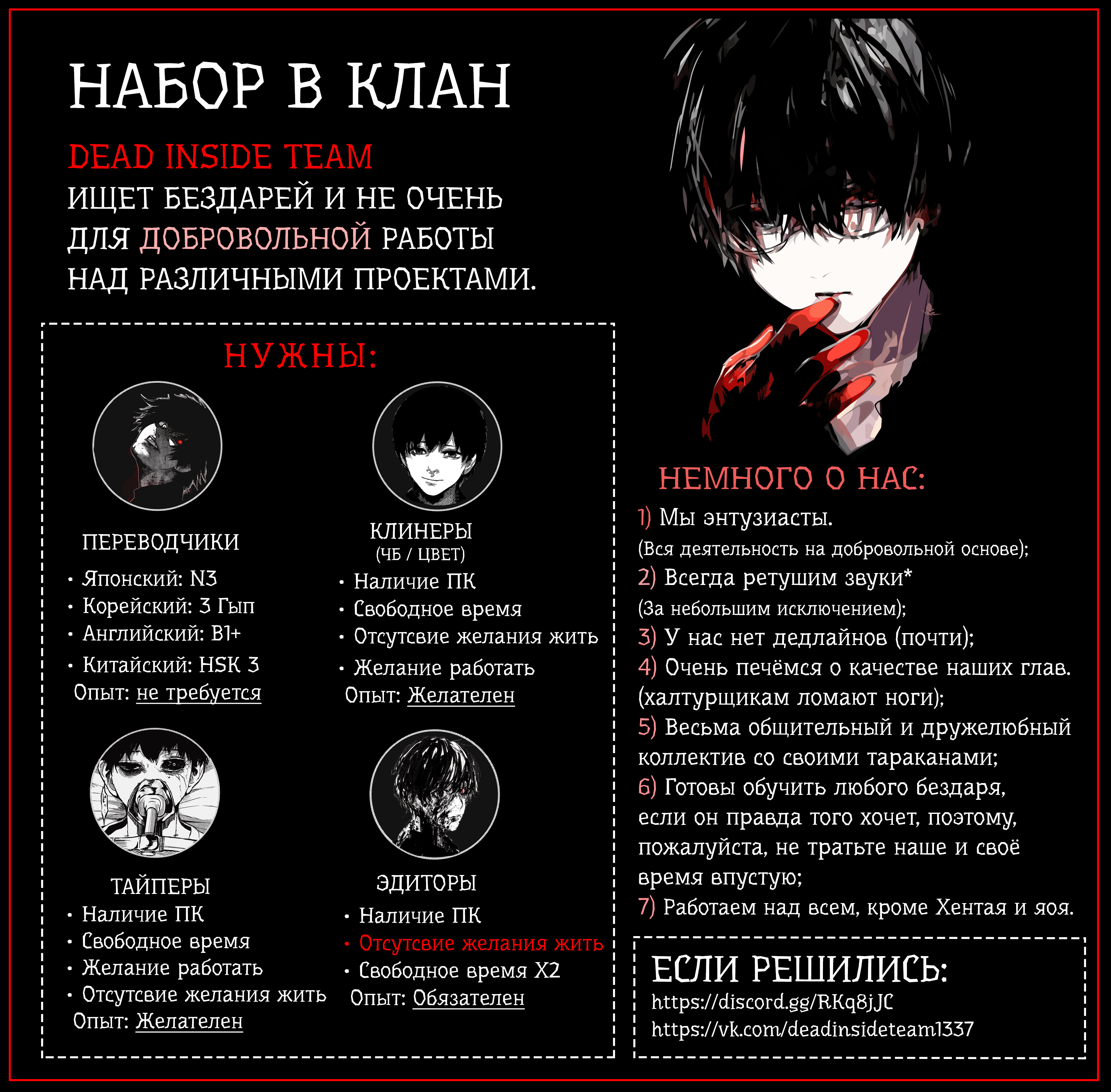 Манга Яндере Ха Ян - Глава 48 Страница 11