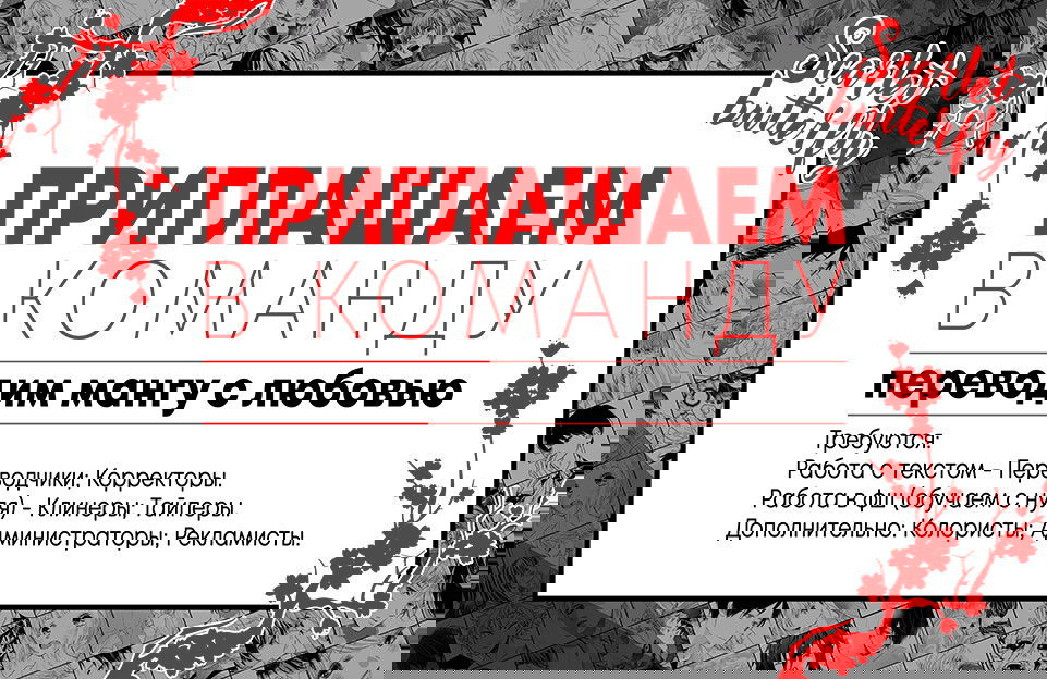 Манга Яндере Ха Ян - Глава 4 Страница 1