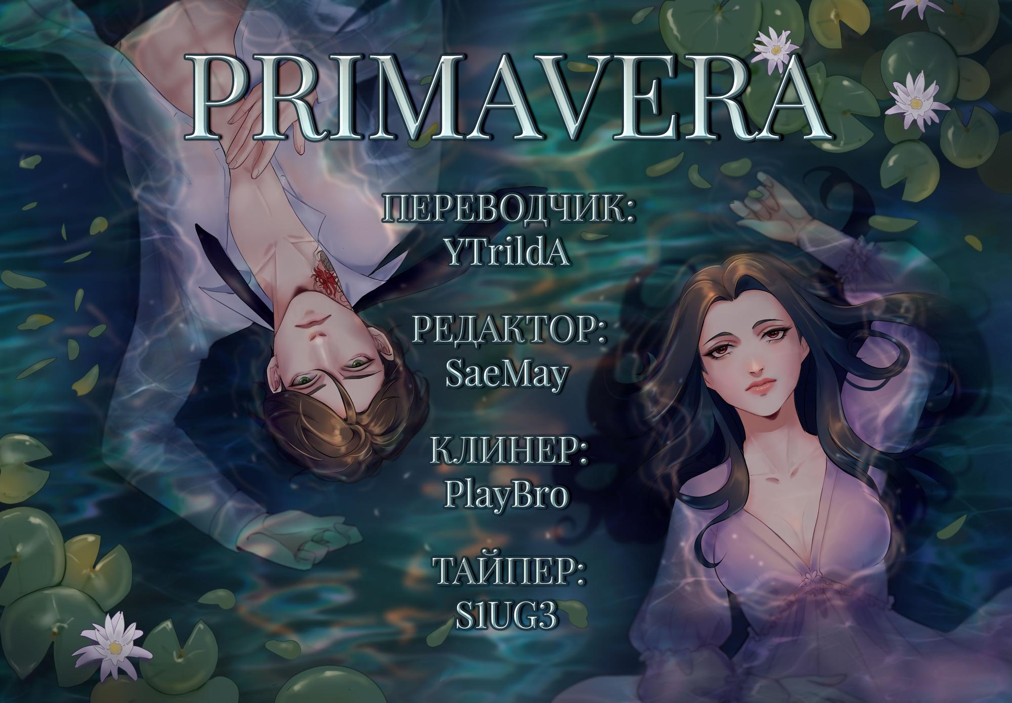 Манга Пожалуйста, оденьтесь, Такамине-сан! - Глава 49 Страница 26