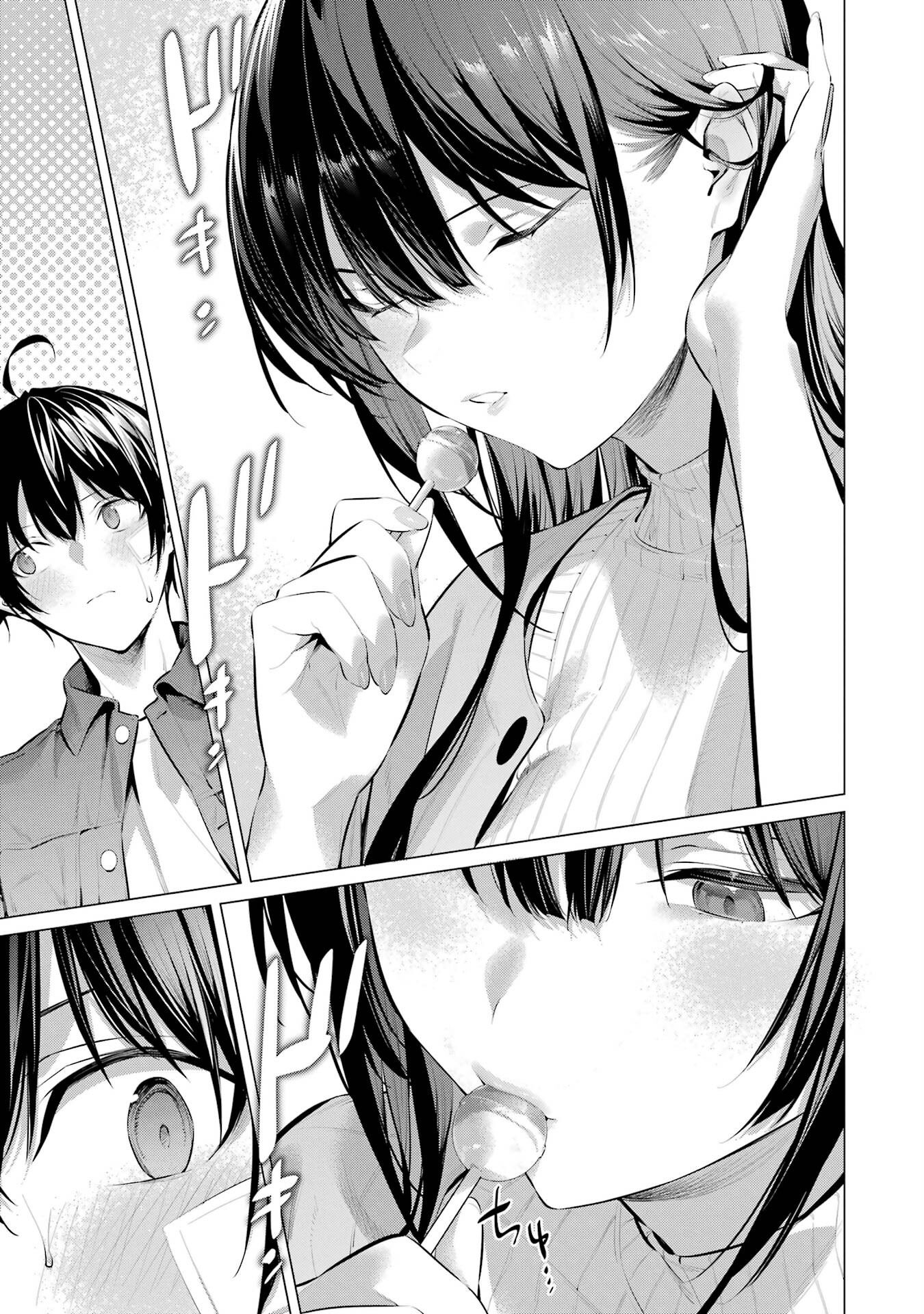 Манга Пожалуйста, оденьтесь, Такамине-сан! - Глава 46.5 Страница 13