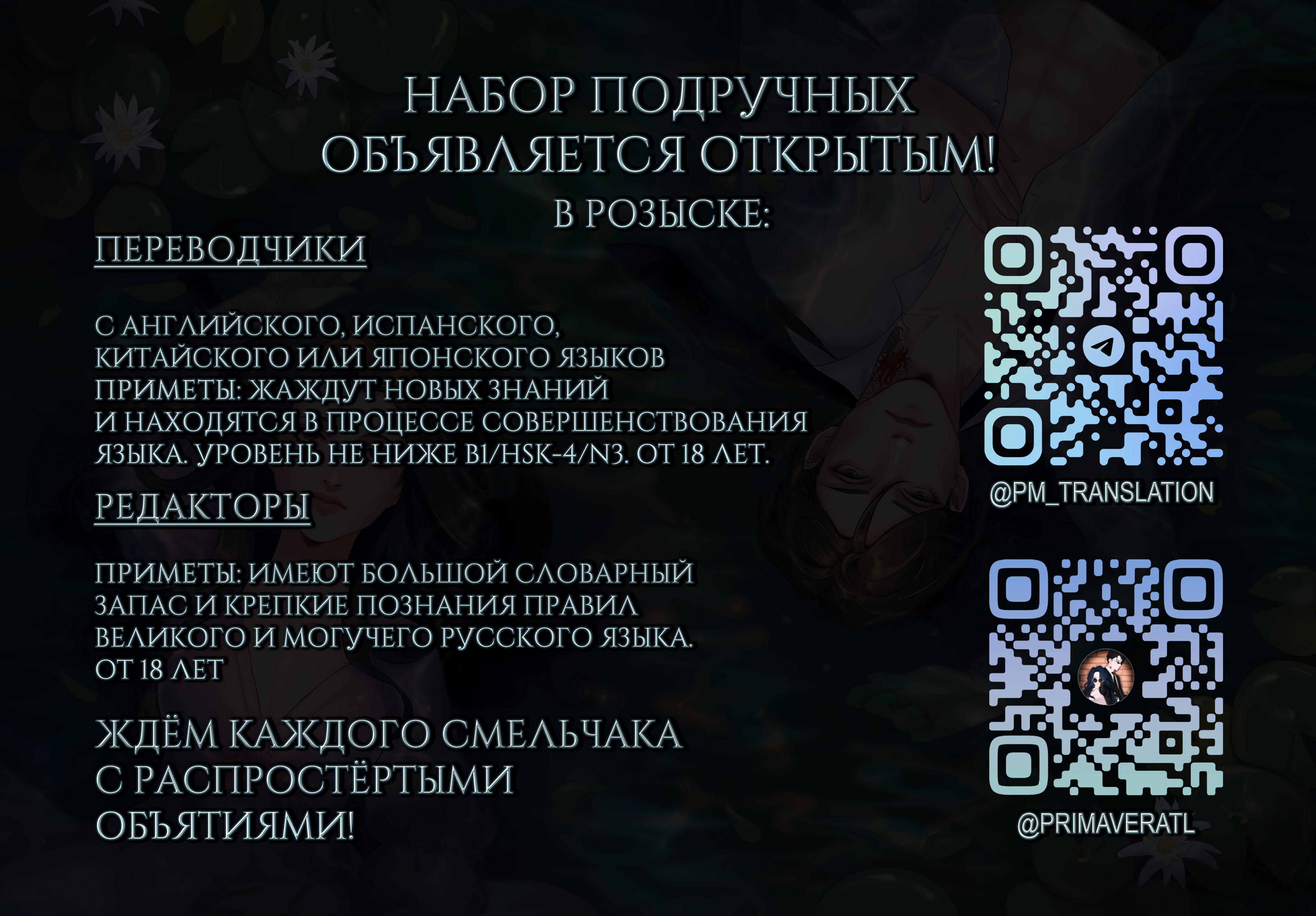 Манга Пожалуйста, оденьтесь, Такамине-сан! - Глава 46.5 Страница 1