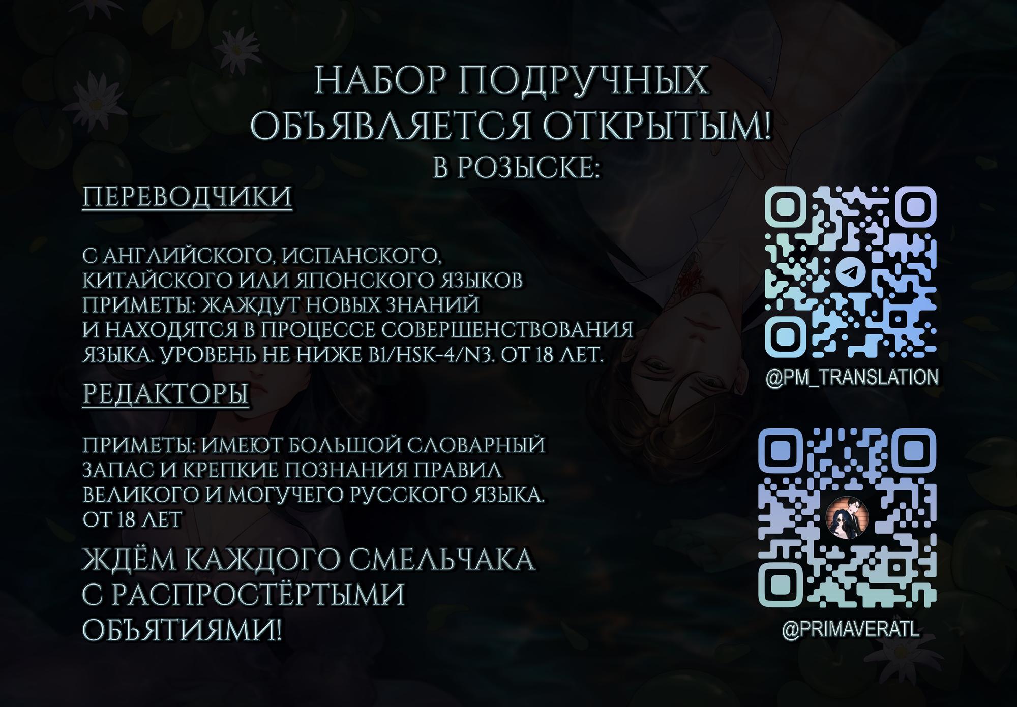 Манга Пожалуйста, оденьтесь, Такамине-сан! - Глава 46 Страница 1