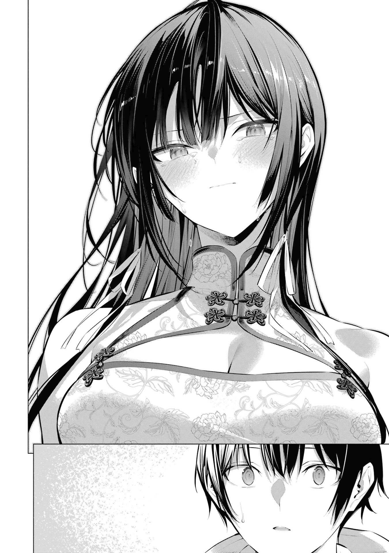 Манга Пожалуйста, оденьтесь, Такамине-сан! - Глава 46 Страница 20