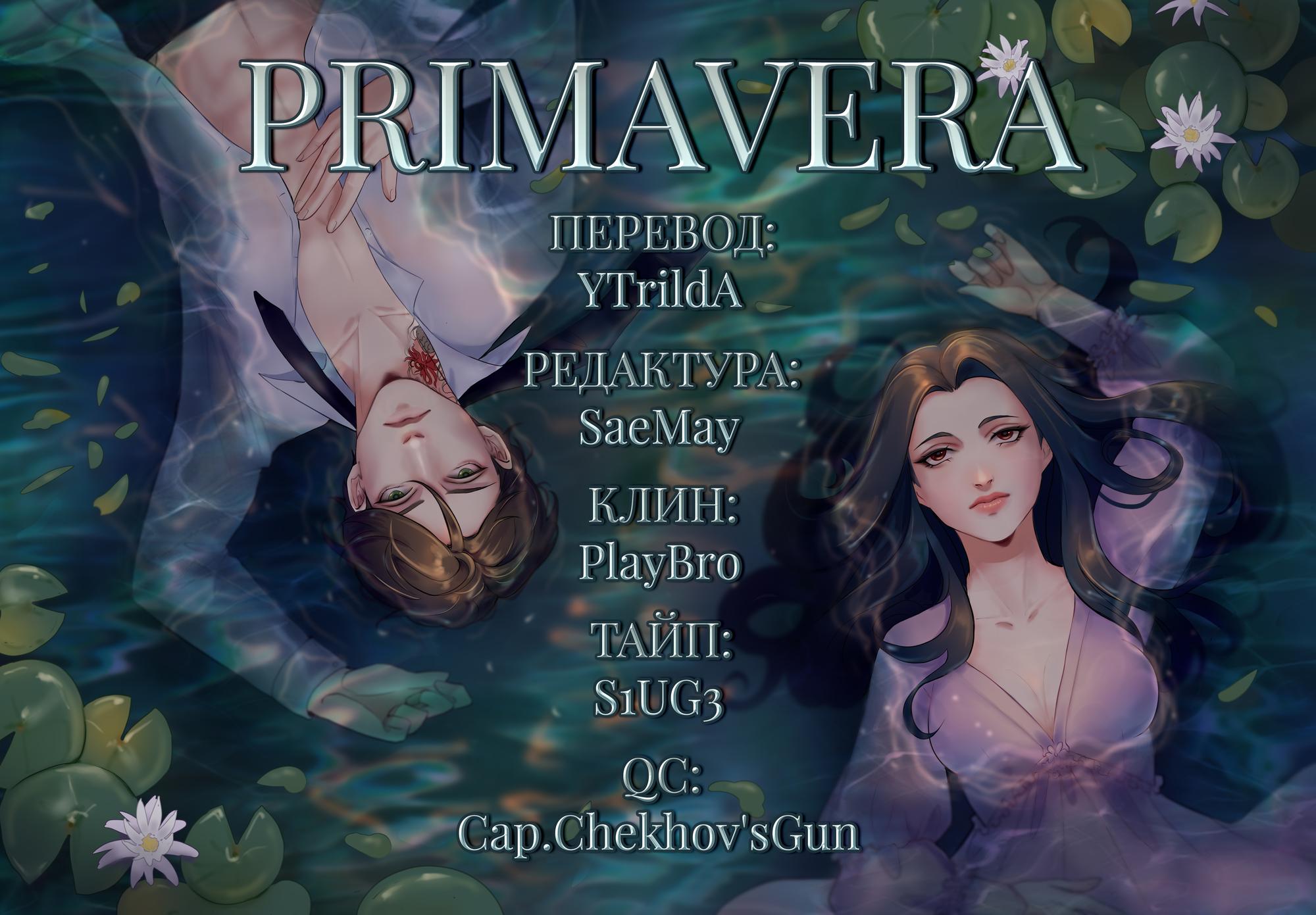 Манга Пожалуйста, оденьтесь, Такамине-сан! - Глава 46 Страница 30