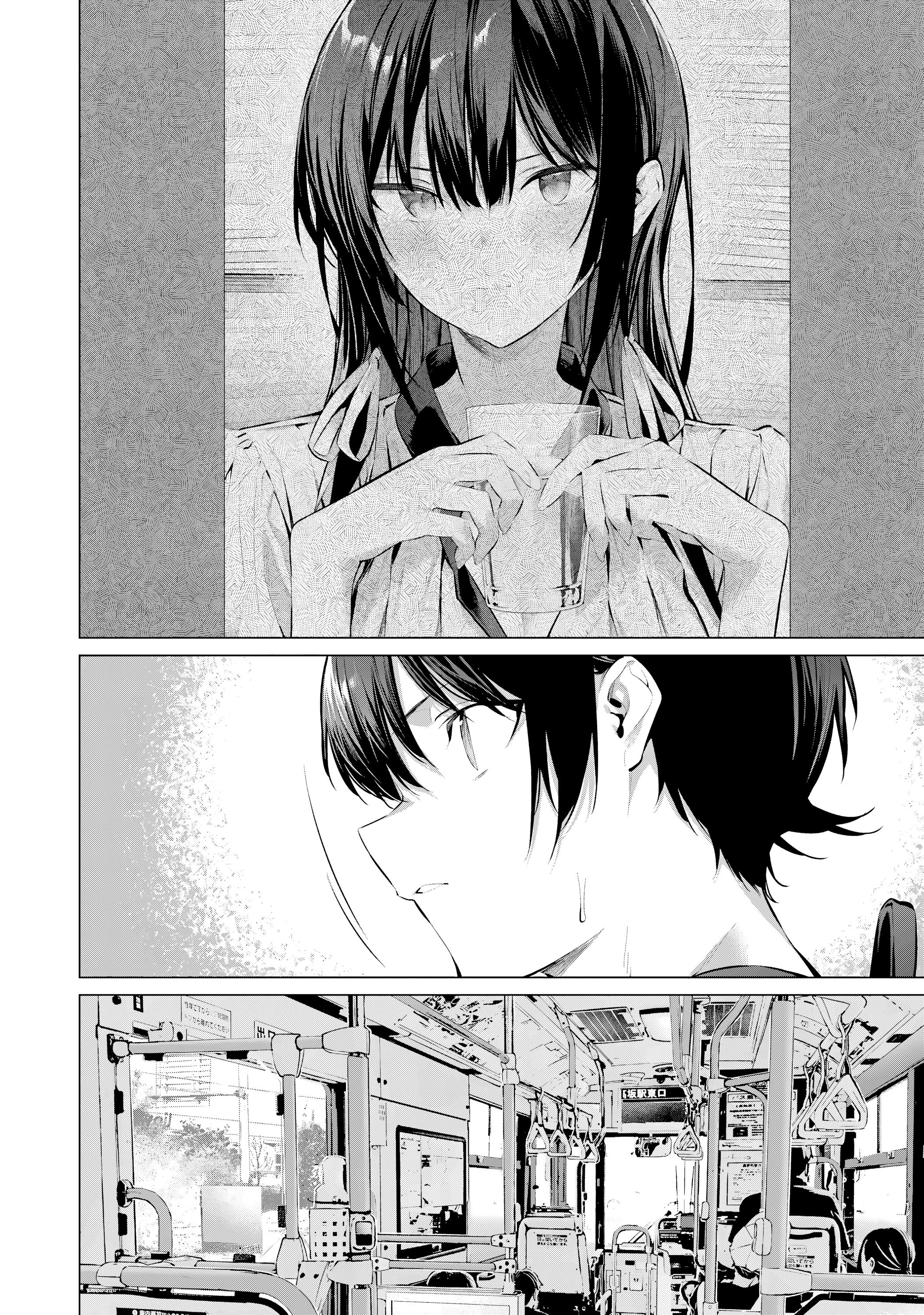 Манга Пожалуйста, оденьтесь, Такамине-сан! - Глава 51 Страница 18