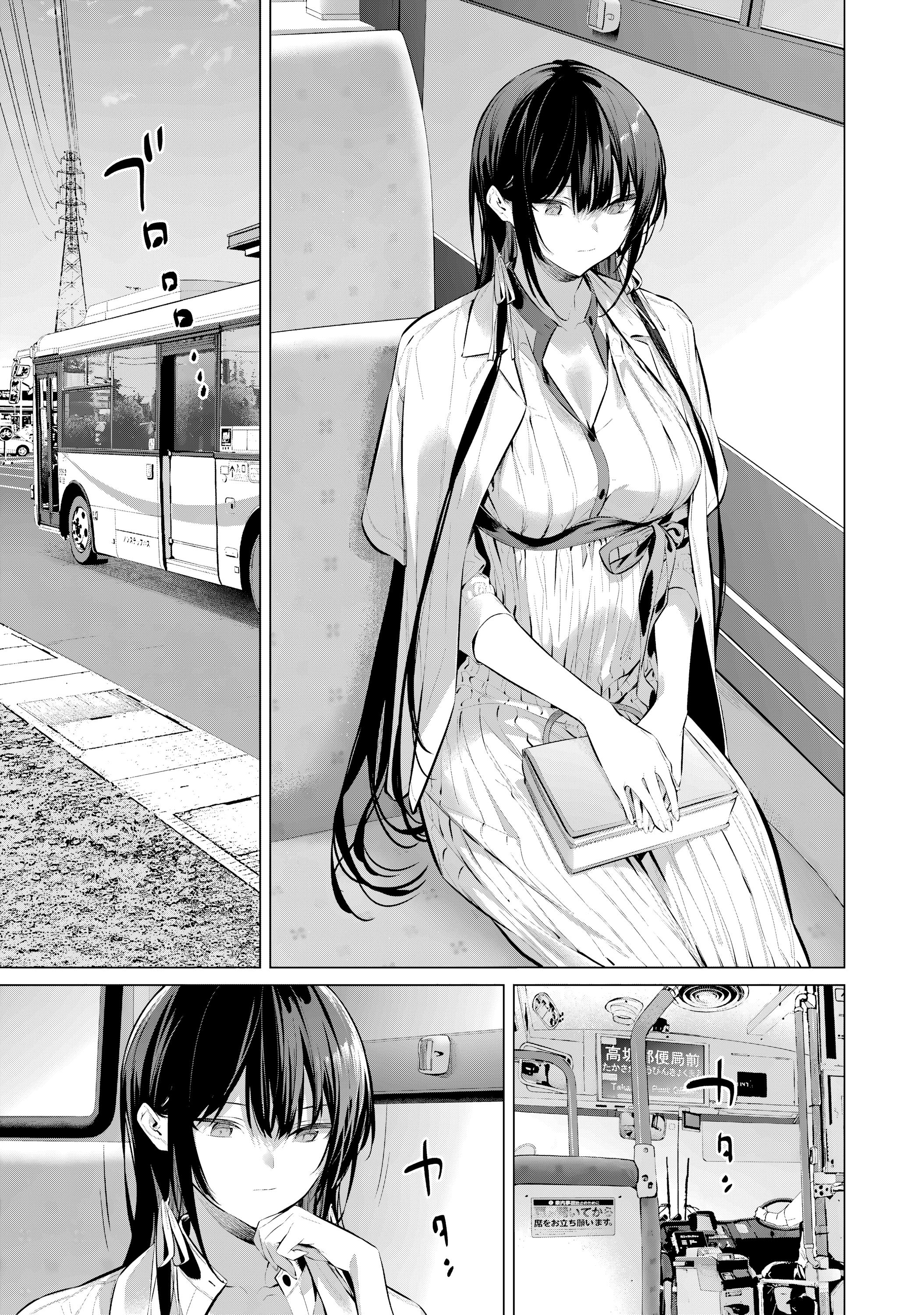 Манга Пожалуйста, оденьтесь, Такамине-сан! - Глава 51 Страница 19