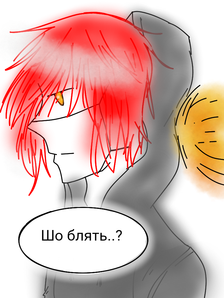Манга За что!? - Глава 1 Страница 5