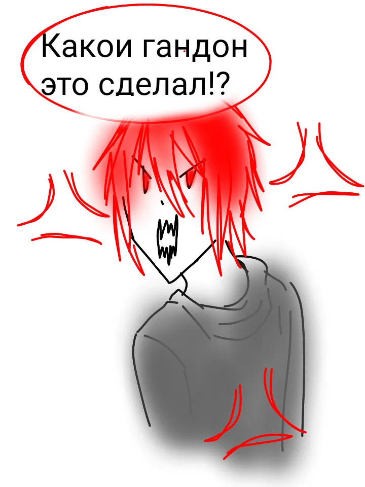 Манга За что!? - Глава 1 Страница 2