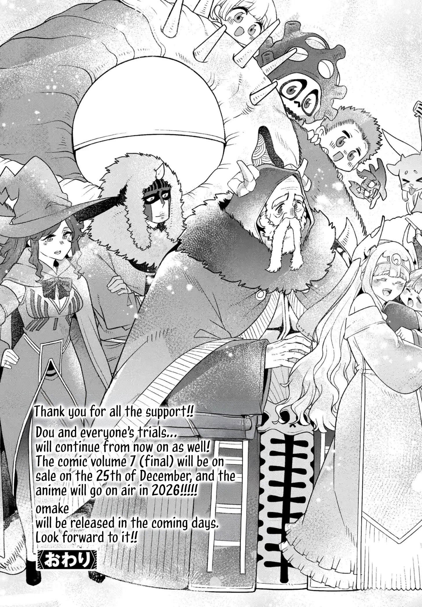 Манга Дочь Короля Демонов слишком добра! - Глава 48 Страница 28