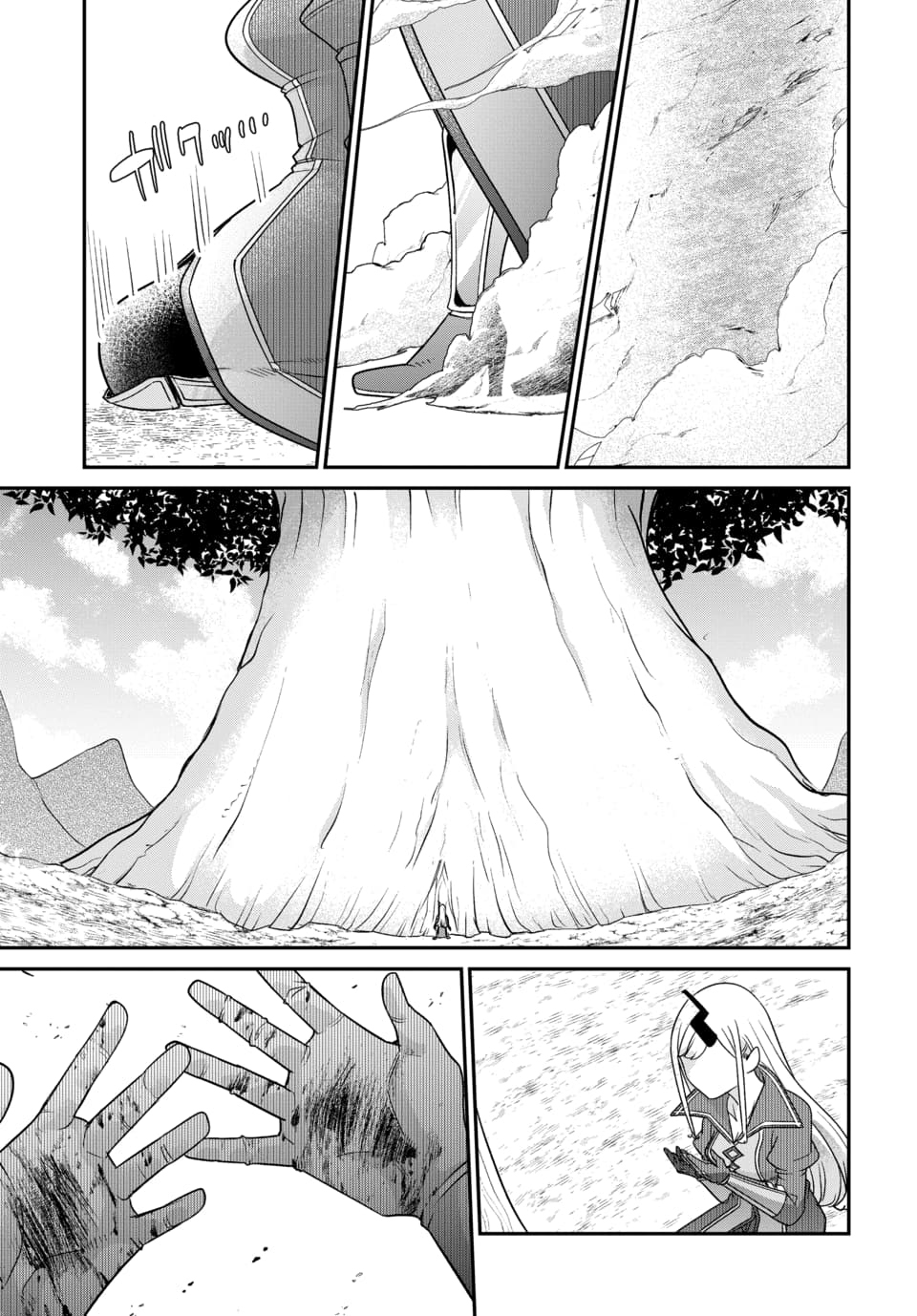 Манга Дочь Короля Демонов слишком добра! - Глава 47 Страница 12