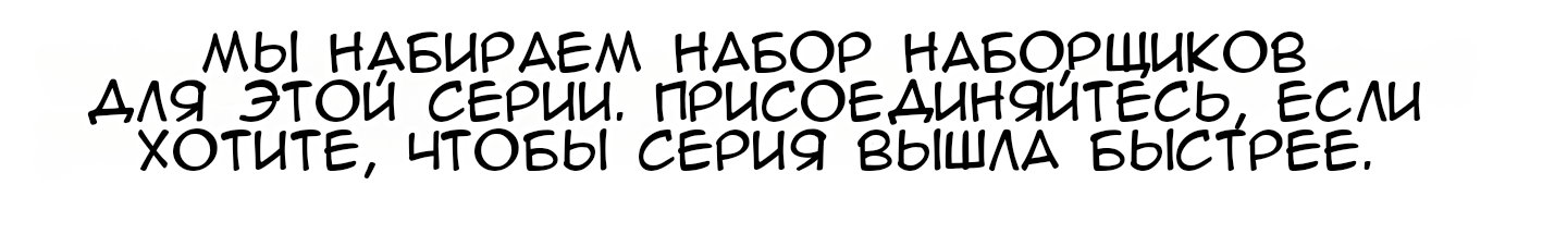 Манга Дочь Короля Демонов слишком добра! - Глава 40 Страница 26