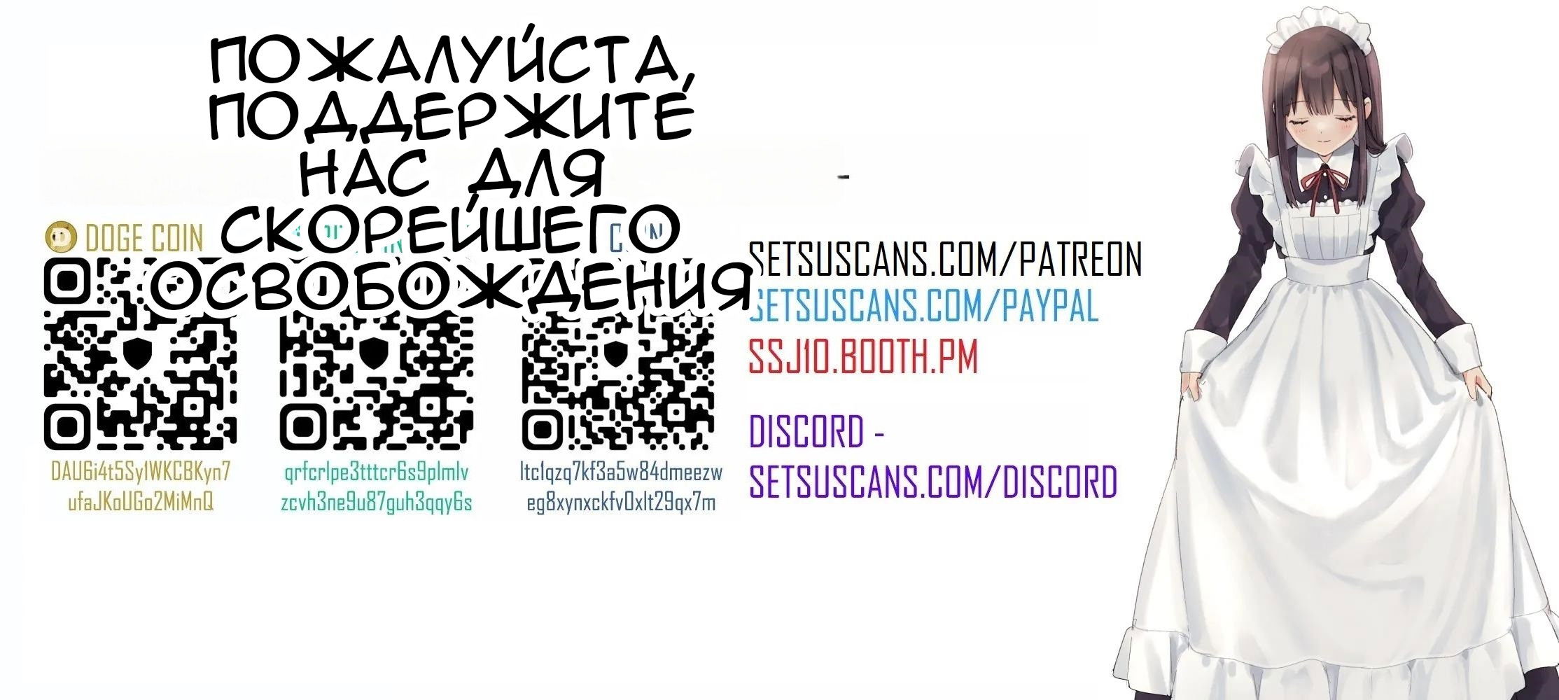 Манга Дочь Короля Демонов слишком добра! - Глава 38 Страница 29