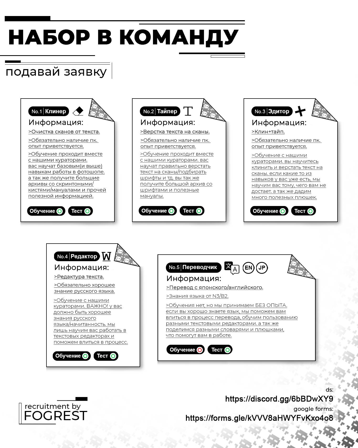 Манга Дочь Короля Демонов слишком добра! - Глава 35.5 Страница 7