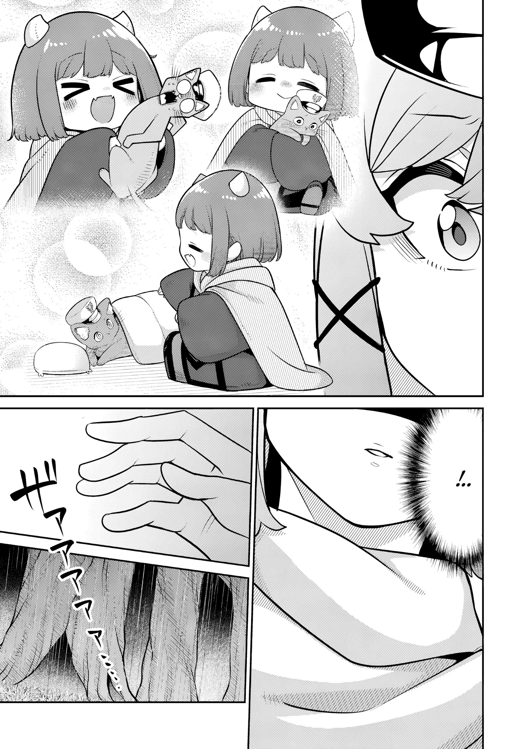 Манга Дочь Короля Демонов слишком добра! - Глава 31 Страница 21