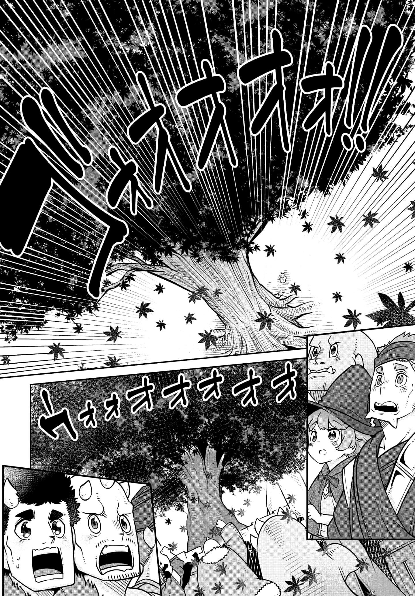 Манга Дочь Короля Демонов слишком добра! - Глава 22 Страница 16