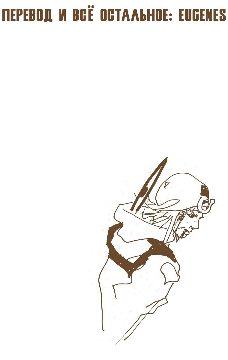 Манга Невероятные Приключения ДжоДжо Часть 7 (Colored) - Глава 94 Страница 1