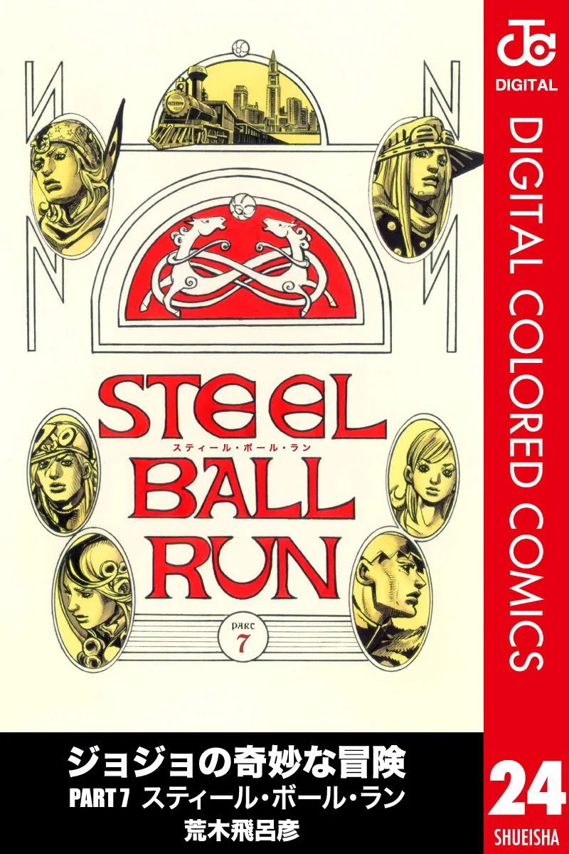 Манга Невероятные Приключения ДжоДжо Часть 7 (Colored) - Глава 92 Страница 11