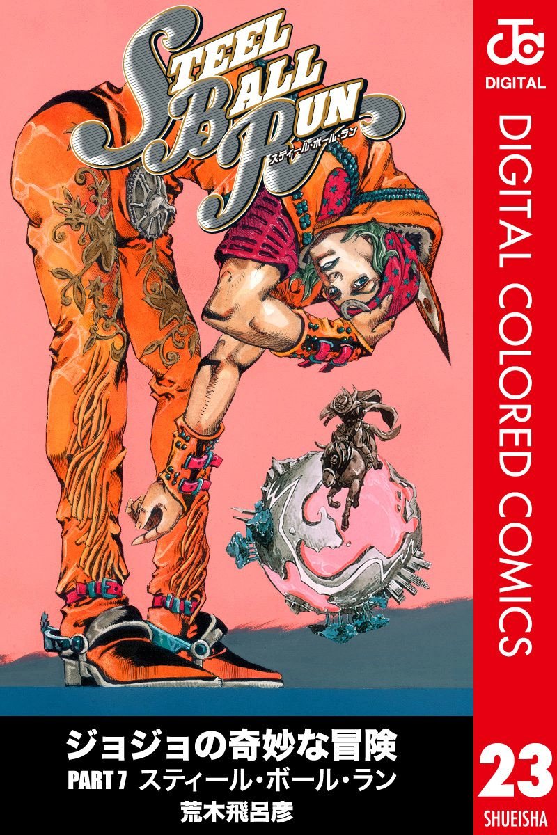 Манга Невероятные Приключения ДжоДжо Часть 7 (Colored) - Глава 89 Страница 1