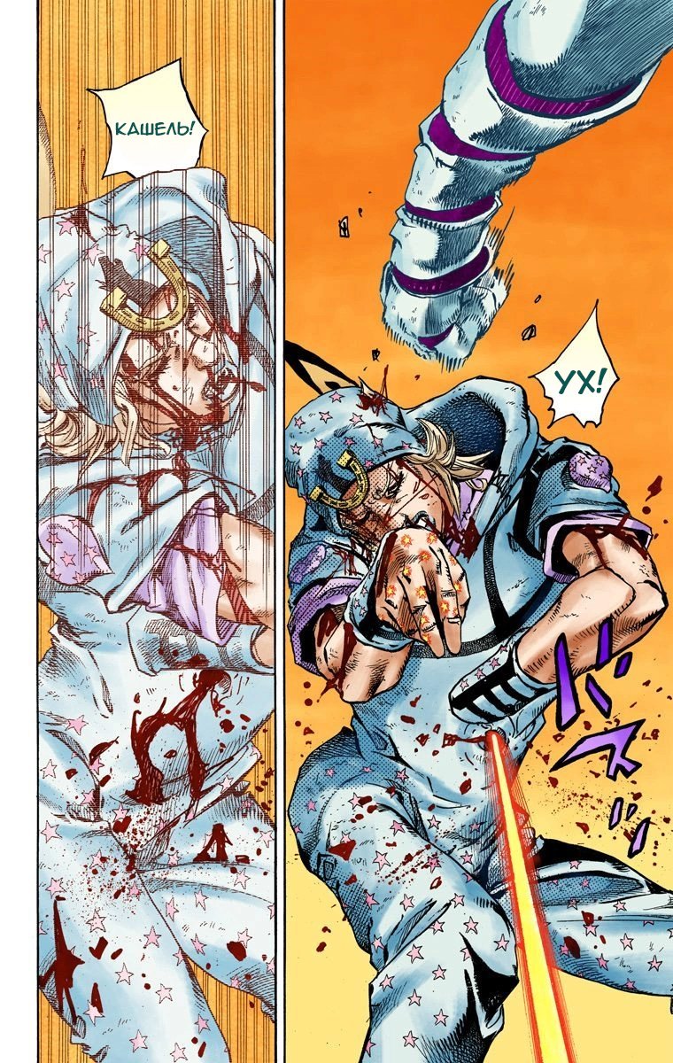 Манга Невероятные Приключения ДжоДжо Часть 7 (Colored) - Глава 89 Страница 19