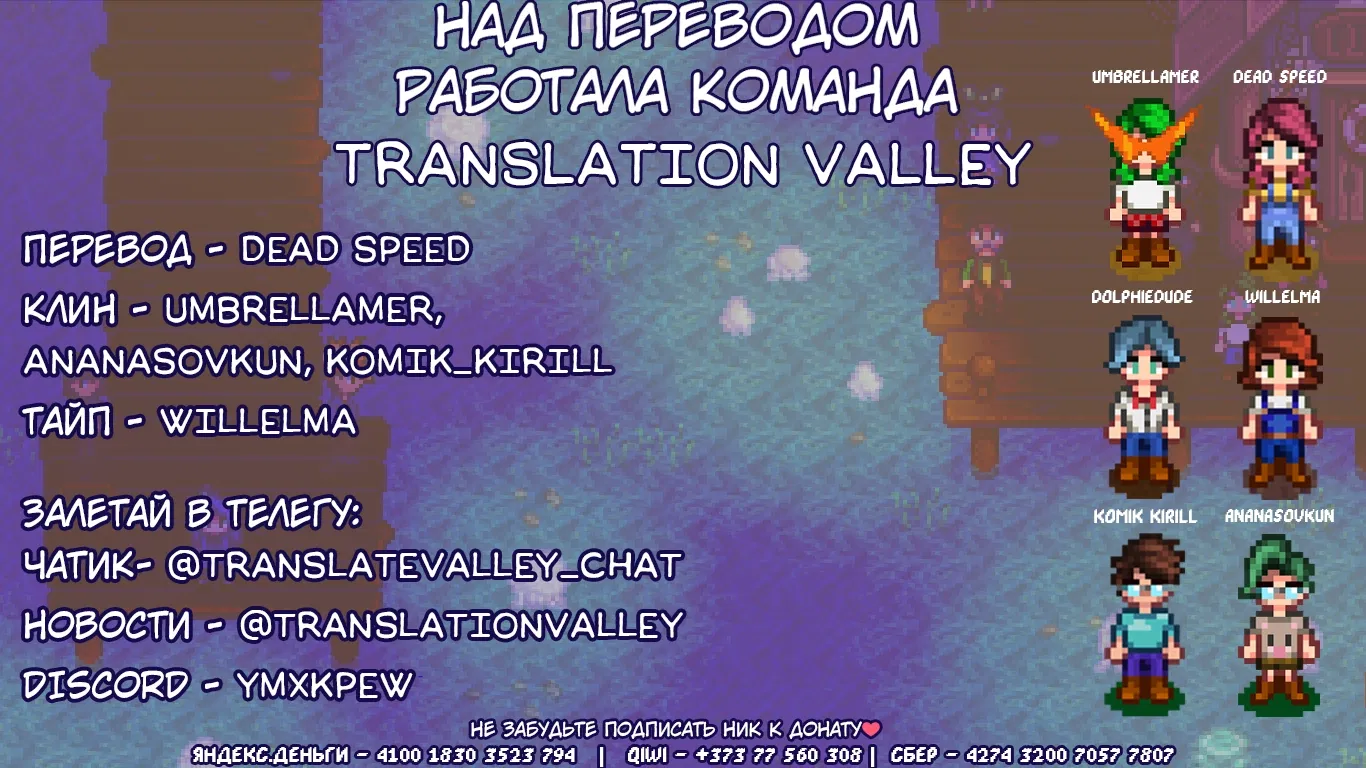 Манга Невероятные Приключения ДжоДжо Часть 7 (Colored) - Глава 88 Страница 30