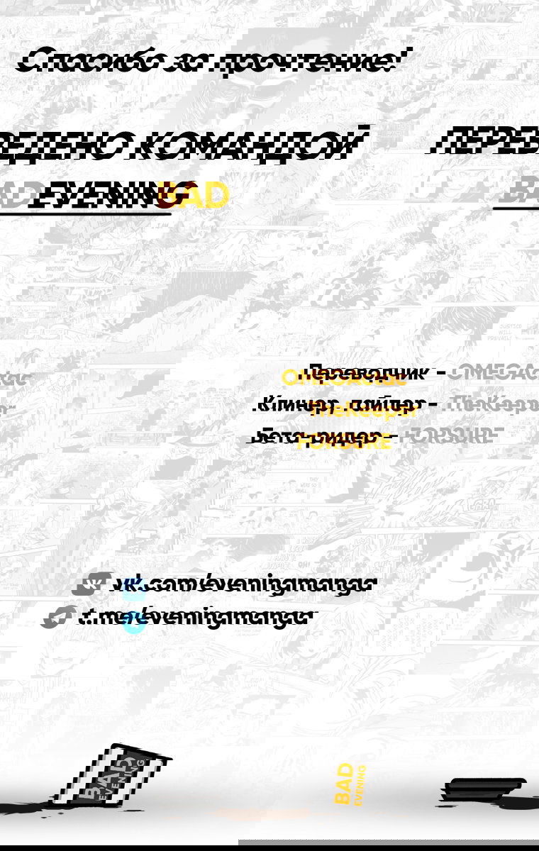 Манга Невероятные Приключения ДжоДжо Часть 7 (Colored) - Глава 87 Страница 39