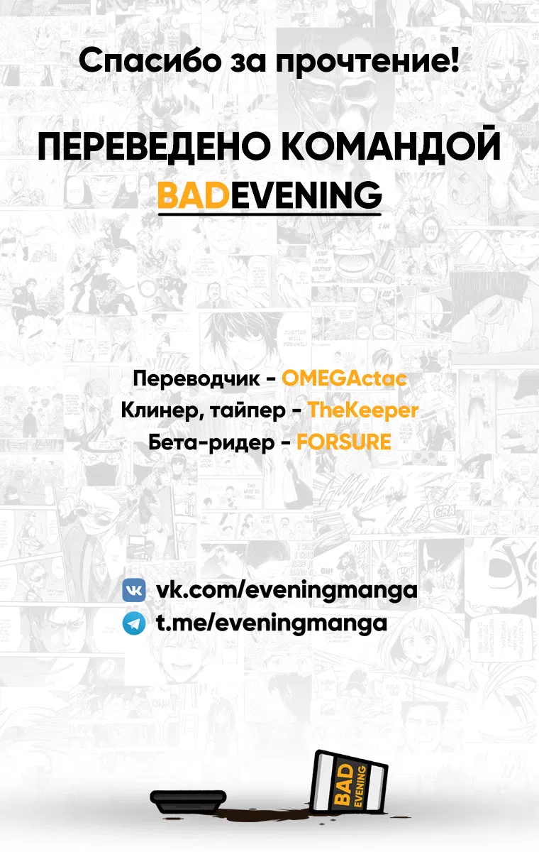 Манга Невероятные Приключения ДжоДжо Часть 7 (Colored) - Глава 85 Страница 30