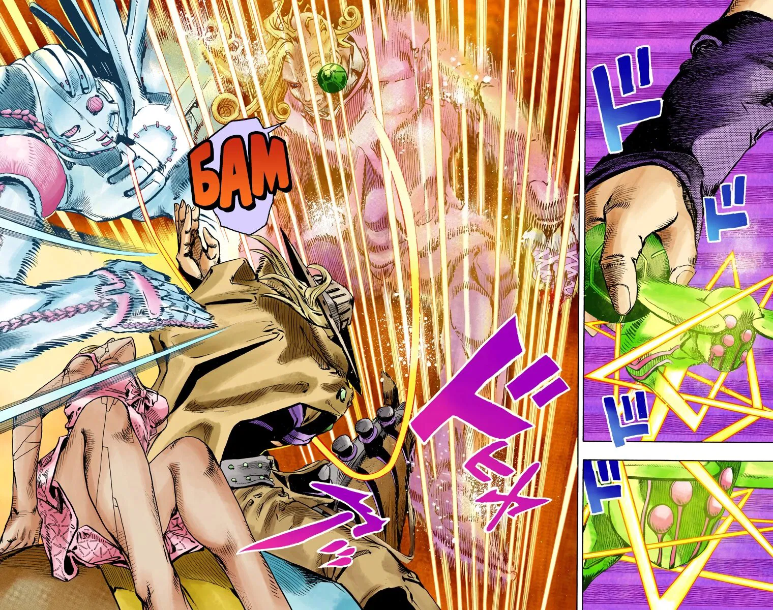 Манга Невероятные Приключения ДжоДжо Часть 7 (Colored) - Глава 84 Страница 10