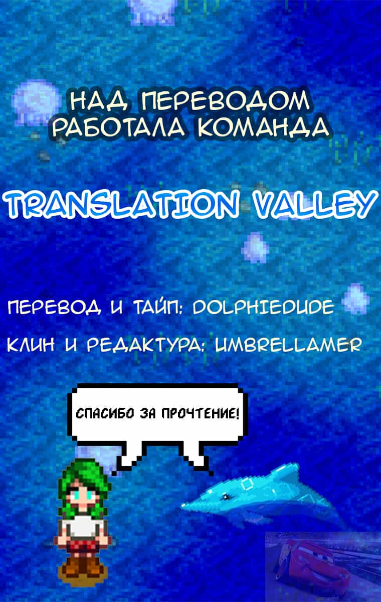 Манга Невероятные Приключения ДжоДжо Часть 7 (Colored) - Глава 44 Страница 51