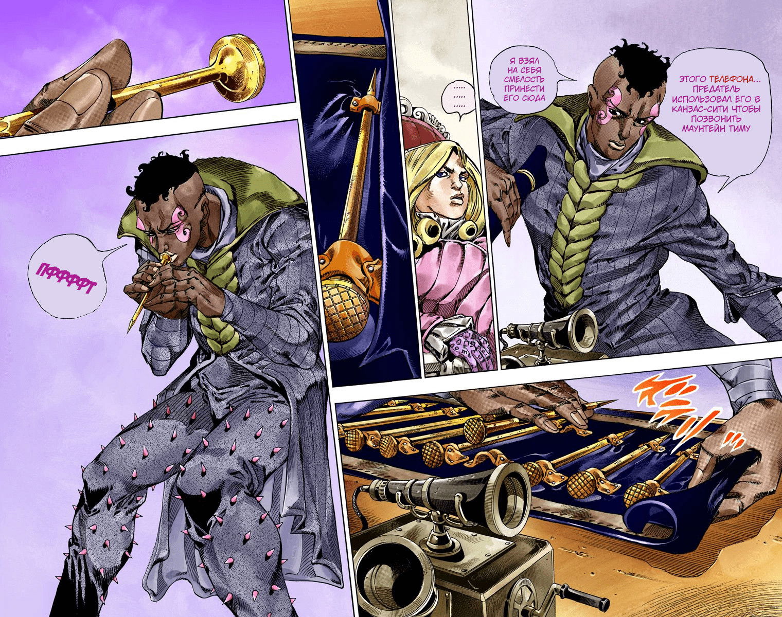 Манга Невероятные Приключения ДжоДжо Часть 7 (Colored) - Глава 48 Страница 30