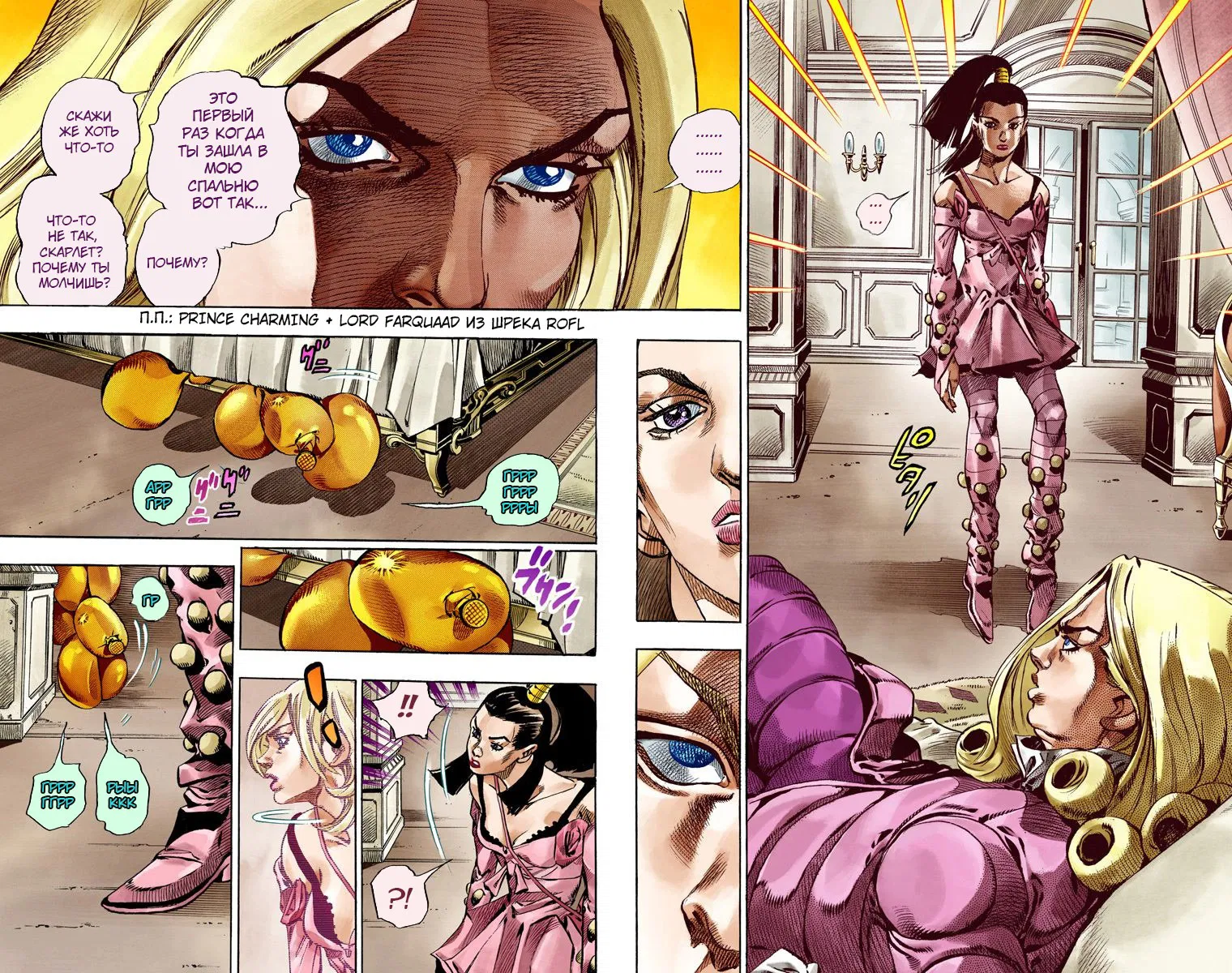 Манга Невероятные Приключения ДжоДжо Часть 7 (Colored) - Глава 49 Страница 34