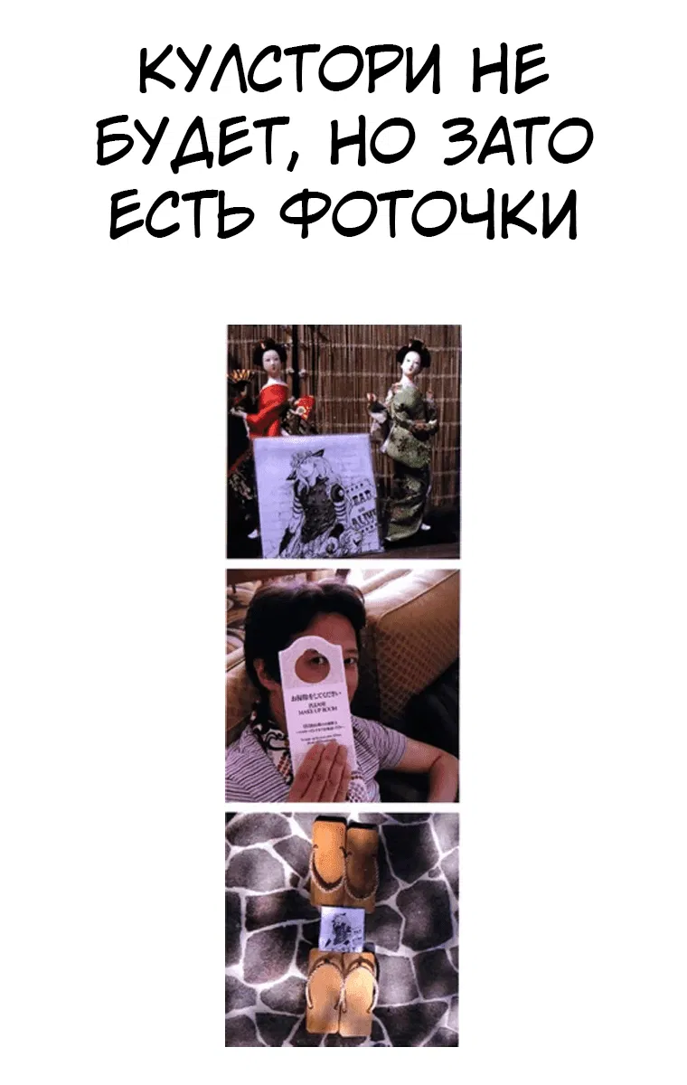Манга Невероятные Приключения ДжоДжо Часть 7 (Colored) - Глава 49 Страница 2