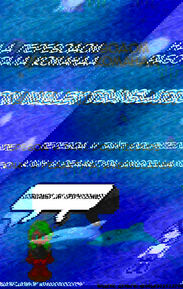 Манга Невероятные Приключения ДжоДжо Часть 7 (Colored) - Глава 49 Страница 50