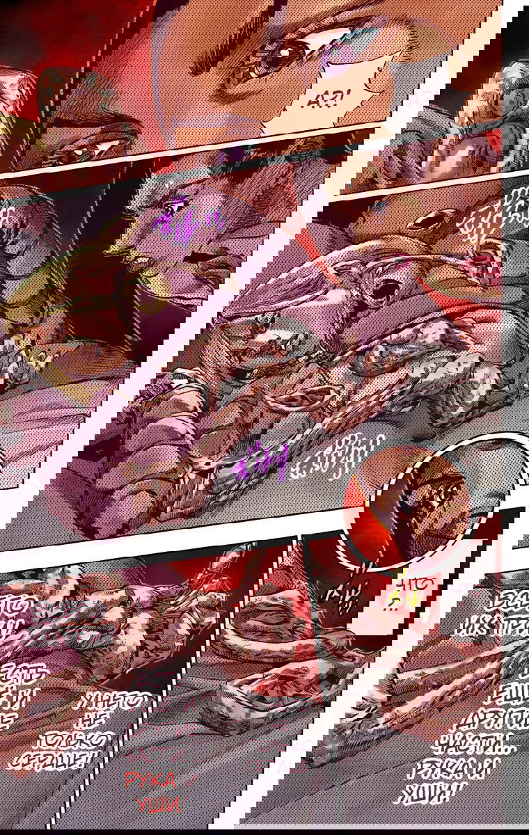 Манга Невероятные Приключения ДжоДжо Часть 7 (Colored) - Глава 49 Страница 43