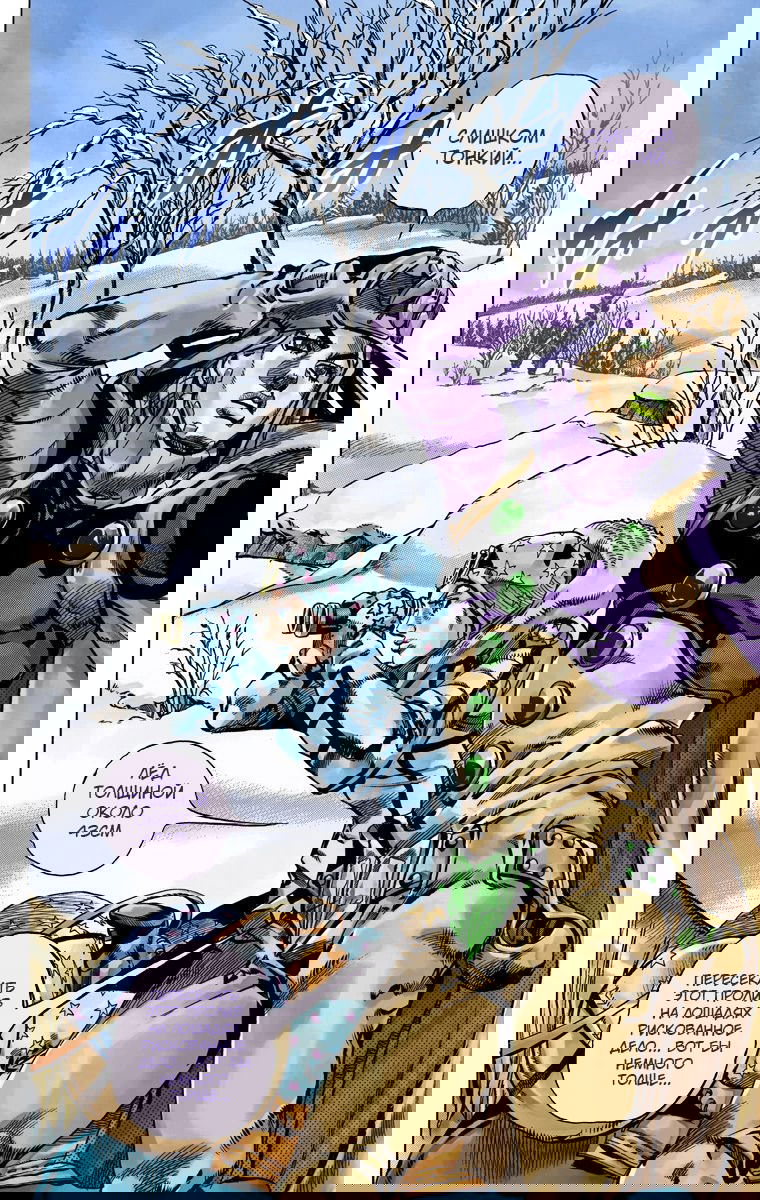 Манга Невероятные Приключения ДжоДжо Часть 7 (Colored) - Глава 51 Страница 28