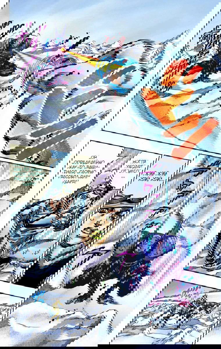 Манга Невероятные Приключения ДжоДжо Часть 7 (Colored) - Глава 52 Страница 26