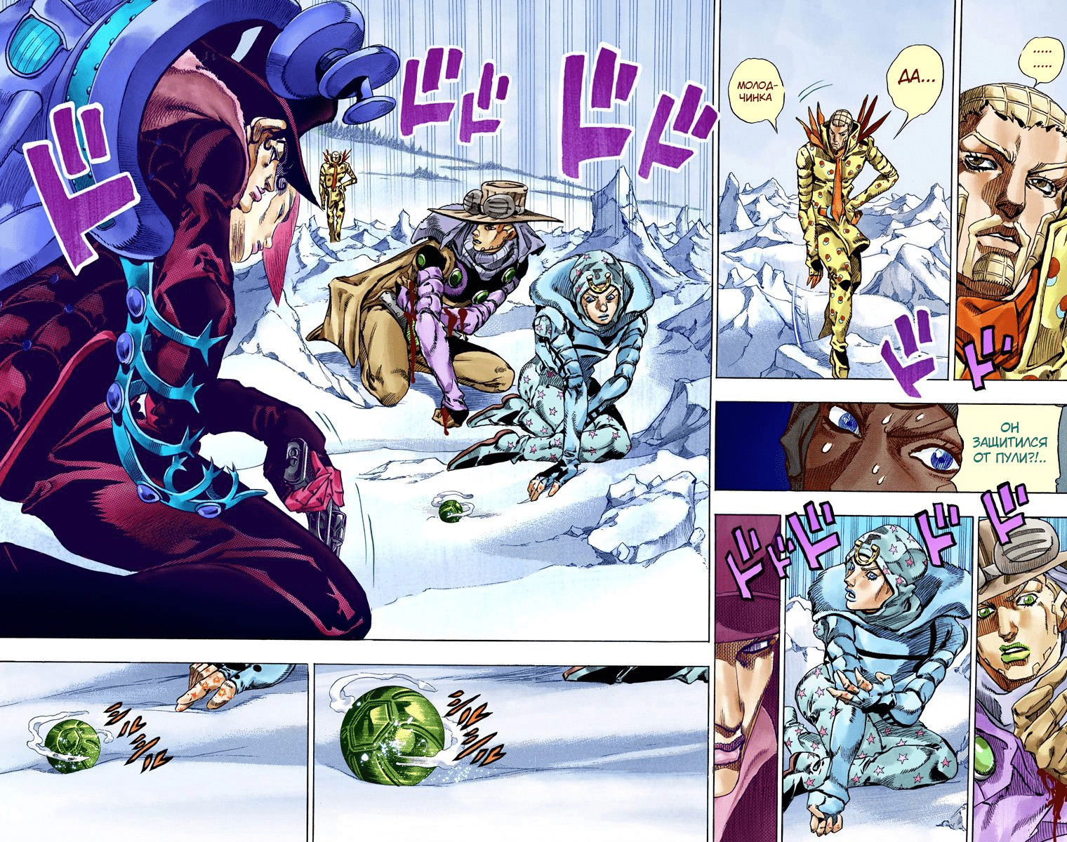 Манга Невероятные Приключения ДжоДжо Часть 7 (Colored) - Глава 53 Страница 29