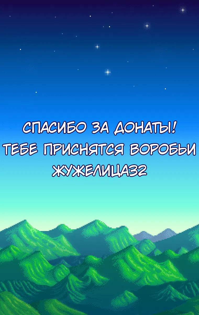 Манга Невероятные Приключения ДжоДжо Часть 7 (Colored) - Глава 55 Страница 31